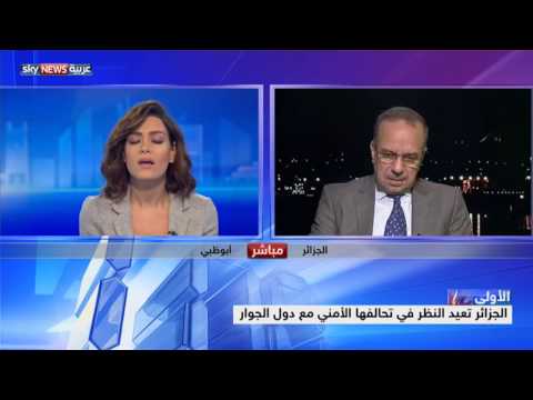 الجزائر تعيد النظر في تحالفها مع دول الجوار