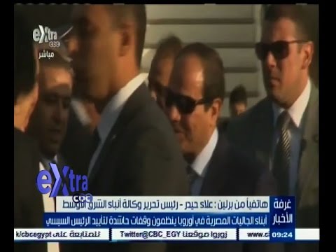 شاهد أبناء الجاليات المصرية في أوروبا ينظمون وقفات حاشدة لتأييد السيسي