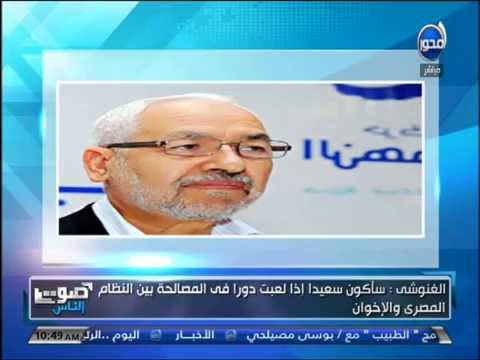 شاهد الزعفراني يؤكد أن الإخوان جماعة عنف