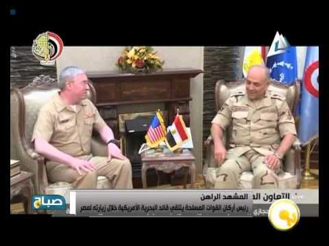 شاهد رئيس القوات المسلحة يلتقي قائد البحرية الأميركية