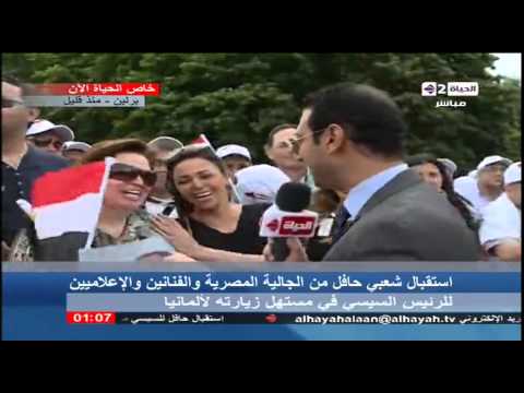 شاهد لقاء مع إلهام شاهين وداليا البحيري في برلين