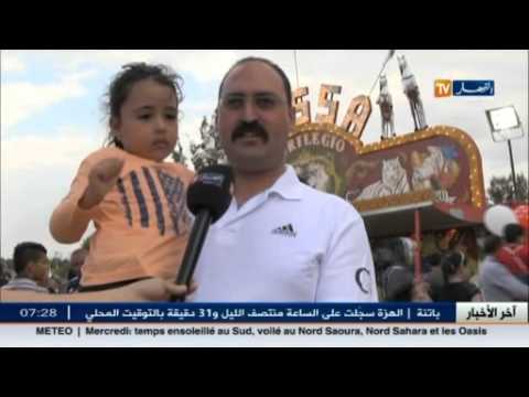 شاهد سيرك عمار يعود مجددا إلى مدينة برج بوعريريج