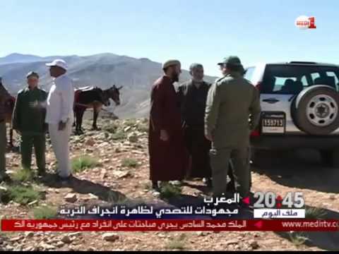 شاهد ظاهرة انجراف التربة بسبب الفيضانات