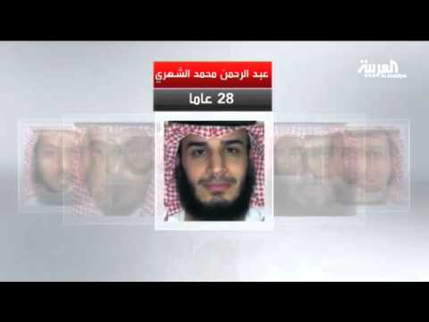 فيديو صور المطلوبين لاتهامهم بدعم التطرف في السعودية