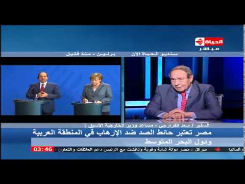 فيديو السفير الفرارجي يعلق على وجود معارضة إسلامية في ألمانيا