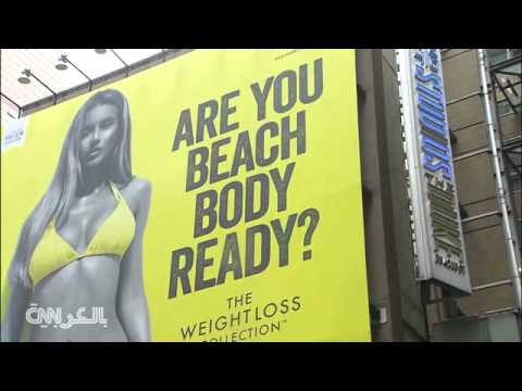 شاهد إعلان للياقة البدنية مع عارضات خارقات
