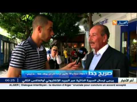 تعرف على رأي المواطنين في عقوبة توظيف الأطفال