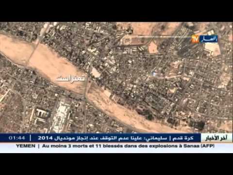 شاهد توقيف 4 مهربين نيجيريين في عين قزام بحوزتهم مسدس رشاش