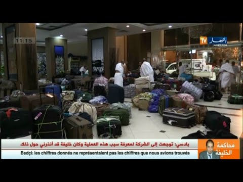 بالفيديو وفد جزائري ينطلق إلى المملكة العربية السعودية