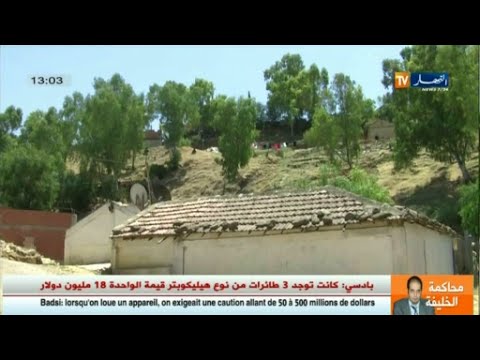 شاهد سكان حي الكاليتوس في شلف من دون كهرباء