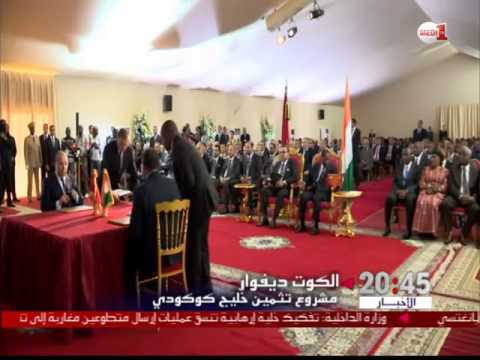 الملك المغربي يترأس حفل تقديم مشروع خليج كوكودي