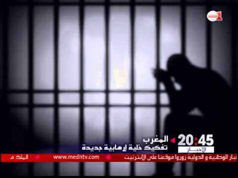 شاهد تفكيك خلية ترسل متطوعين إلى داعش