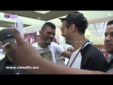بالفيديو المغاربة يستقبلون الفنان سعد لمجرد