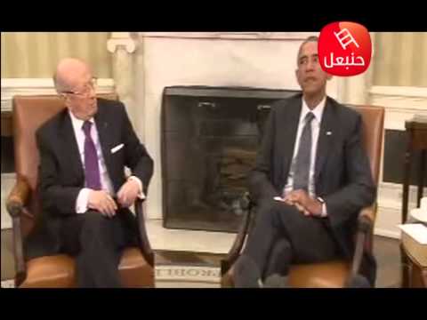 بالفيديو رئيس الجمهورية الباجي قائد السبسي يزور واشنطن