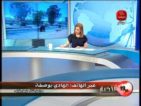 تجدد الموجهات بين الأمن والمحتجين في تونس