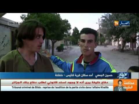 شاهد سكان قرية في نتيس بخنشلة يشتكون من العزلة