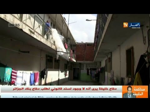 شاهد سكان 60 بيتًا يطالبون بتحسين أوضاعهم المزرية