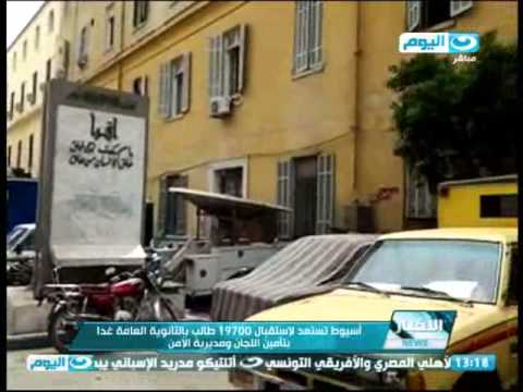 بالفيديو إلغاء حكم اعتبار حماس منظمة متطرفة في مصر