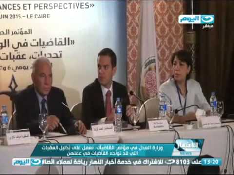 بالفيديو  تذليل العقبات التي تواجه القاضيات في عملهن