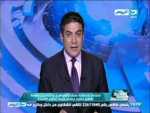 بالفيديو استئناف محاكمة محمد الظواهري و67 آخرين في القاهرة