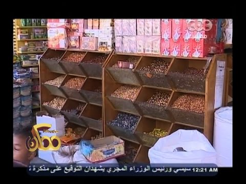 بالفيديو كيف يستعد المواطنين لاستقبال رمضان