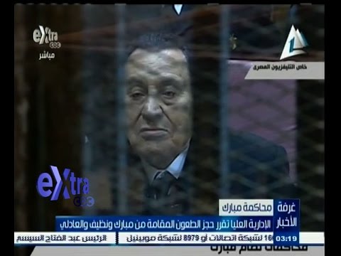 بالفيديو الإدارية العليا تقرر حجز الطعون من مبارك ونظيف والعادلي