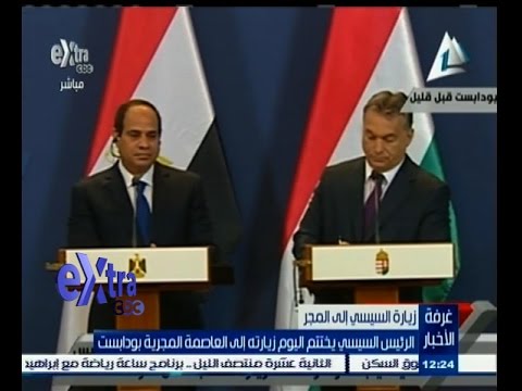 شاهد السيسي يختتم زيارته إلى عاصمة المجرية