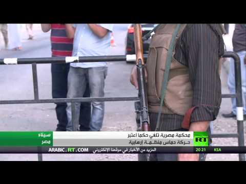 محكمة مصرية تلغي حكمًا اعتبر حماس متطرفة