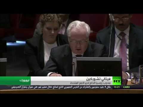 موسكو تتهم كييف بانتهاك اتفاقات مينسك