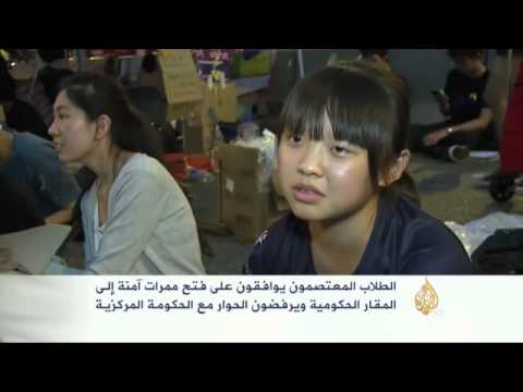 المحتجُّون يوافقون على تسهيل حركة الموظفين في هونغ كونغ