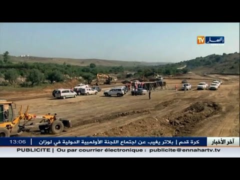 بالفيديو تأخر الأشغال على الطريق الرابط بين ميناء جنجن والعلمة