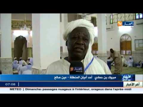 بالفيديو السلكة تعتبر من عادات منطقة عين صالح