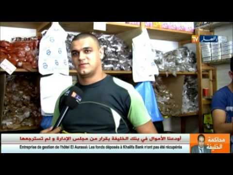 بالفيديو اقتناء العطرية في تلمسان تحضيرات مميزة لرمضان