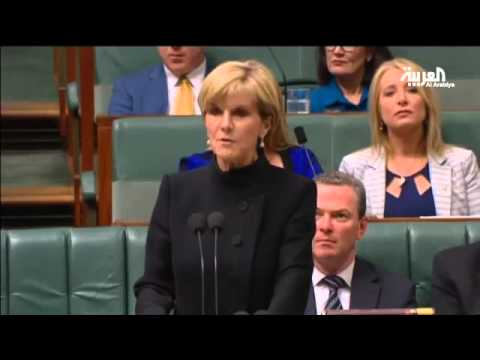 بالفيديو وزيرة خارجية أستراليا تؤكد أنّ داعش يعد لهجمات بغاز الكلور