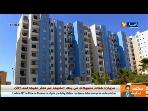 شاهد مصاعد عدل تشل حركة المواطنين في مستغانم