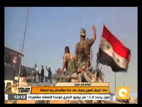 شاهد الجيش السوري يسيطر على مواقع في الحسكة