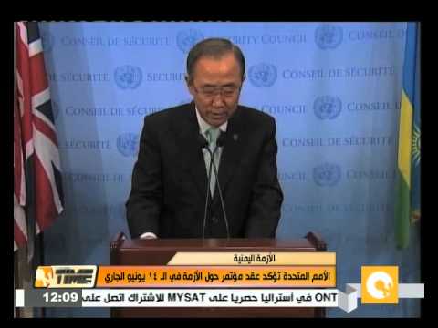 شاهد الأمم المتحدة تؤكد عقد مؤتمر حول الأزمة