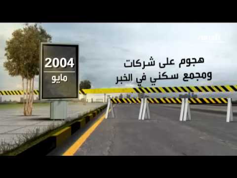 شاهد سلسلة تقارير السعودية حول حرب التطرف