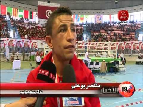 شاهد تونس تحتل المرتبة الأولى في الدورة الرابعة لبطولة أفريقيا العسكرية