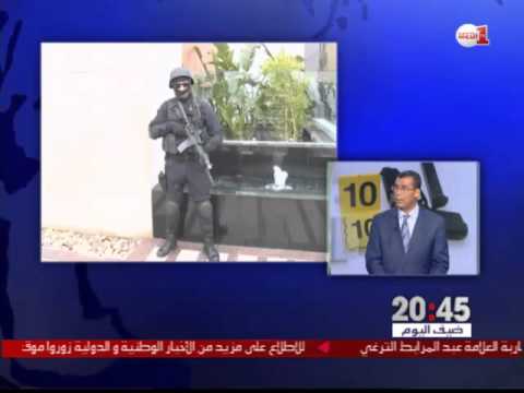 شاهد إدريس قصوري يكشف عن تفكيك الأجهزة الأمنية لخلايا متشددة