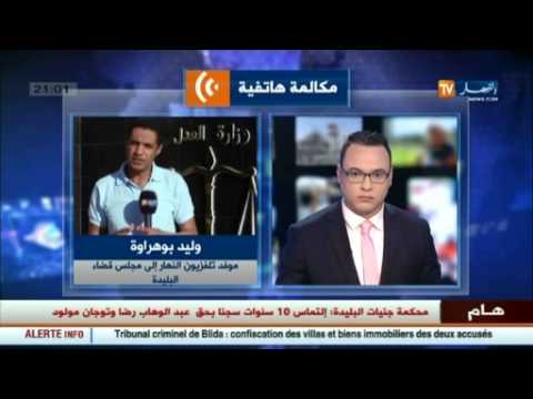 بالفيديو محكمة جنايات البليدة تلتمس السجن المؤبد لعبد المؤمن خليفة