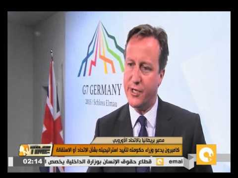 فيديو كاميرون يدعو وزراء حكومته إلى تأييد استراتيجيته