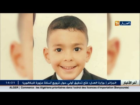 شاهد وفاة طفل يبلغ تسعة أعوام في شاطئ كاب جنات