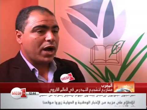 شاهد مشاريع للتشجيع على دخول المدارس في القرى