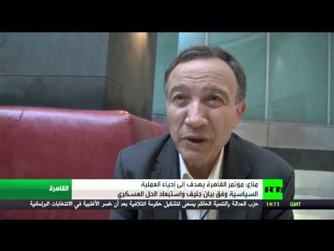 شاهد هيثم مناع يشدد على الحل السياسي لأزمة سوريا