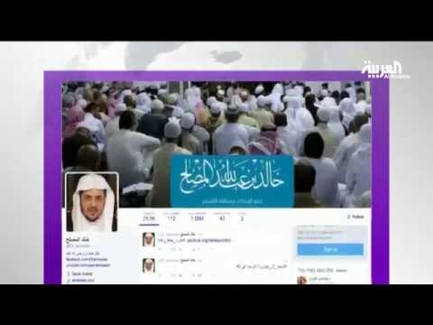 شاهد حساب الشيخ المصلح على تويتر يتعرض للاختراق