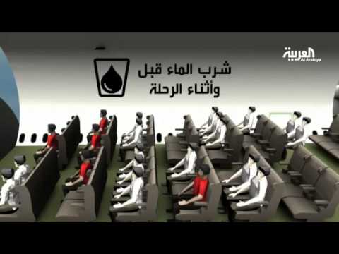 بالفيديو نصائح لتجنب المرض أثناء السفر