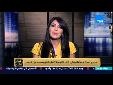 شاهد طفلة تشنق نفسها بـ الإيشارب في عين شمس