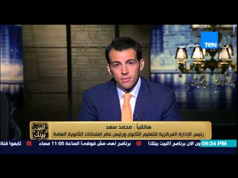 بالفيديو طالبة تدعي اختطافها لإعادة امتحان العربي