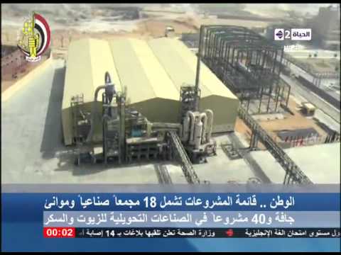 بالفيديو مصدر حكومي يؤكد أن السيسي سيعلن عن 50 مشروع ضخم